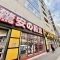 【千葉県/船橋市湊町】ライオンズ船橋シーズンフォート ドン・キホーテ船橋南口店