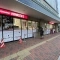 【東京都/板橋区常盤台】ダイアパレス常盤台 成城石井　エキアときわ台店