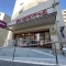 【東京都/板橋区常盤台】ダイアパレス常盤台 まいばすけっと　南常盤台1丁目店