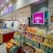 【東京都/豊島区南大塚】パークホームズ南大塚 成城石井 アトレヴィ大塚店