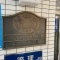 【神奈川県/川崎市中原区新丸子町】メインステージ新丸子駅前 マンション表札