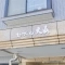 【東京都/板橋区栄町】セザール大山 マンション表札