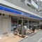 【東京都/板橋区栄町】セザール大山 ローソン大山東町店