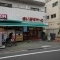 【東京都/目黒区下目黒】リビオ目黒ザ・プレイス まいばすけっと目黒太鼓橋店