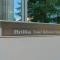 【東京都/豊島区池袋】Brillia Tower 池袋 West マンション表札