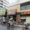 【東京都/板橋区仲宿】プラウド板橋区役所前 ライフ　仲宿店