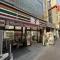 【東京都/目黒区大橋】グランベルテ セブンイレブン目黒大橋2丁目店