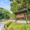【東京都/文京区関口】サンウッド目白台 椿山荘