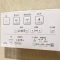 【神奈川県/横浜市磯子区磯子】ワコーレ磯子 トイレ温水洗浄便座操作パネル