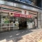 【東京都/文京区音羽】セブンスターマンション護国寺 セブンイレブン文京音羽一丁目店
