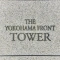 【神奈川県/横浜市神奈川区鶴屋町】THE YOKOHAMA FRONT TOWER マンション表札