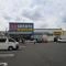 【神奈川県/藤沢市善行坂】クオス藤沢善行 クリエイトSD藤沢善行店