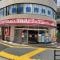 【神奈川県/藤沢市善行坂】クオス藤沢善行 ツルハドラッグ善行駅前店