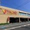【神奈川県/藤沢市鵠沼藤が谷】グレーシア鵠沼 ヤオコー 藤沢片瀬店