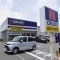 【神奈川県/藤沢市藤が岡】ジークレフ藤沢 クリエイトSD藤沢柄沢店