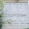 【東京都/中野区南台】クレセール笹塚 マンション表札
