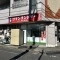 【東京都/調布市多摩川】サンクレイドル調布多摩川 コインランドリーピエロ調布多摩川店