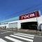 【東京都/調布市多摩川】サンアリーナ調布 DCM 調布店