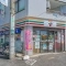 【東京都/世田谷区上野毛】上野毛スカイハイツ セブンイレブン 世田谷上野毛店