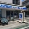 【東京都/世田谷区船橋】ヴィークグラン世田谷千歳船橋さくらガーデン ローソン・スリーエフ 世田谷船橋店