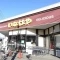 【神奈川県/川崎市多摩区生田】ミオカステーロ中野島II いなげや川崎中野島店
