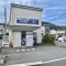 【神奈川県/三浦郡葉山町長柄】藤和ガーデンハウス葉山 共創未来 長柄薬局