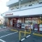 【神奈川県/川崎市宮前区有馬】鷺沼サンハイツ まいばすけっと鷺沼駅南店