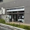 【神奈川県/川崎市宮前区有馬】鷺沼サンハイツ 宮前区役所 鷺沼行政サービスコーナー