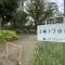 【神奈川県/川崎市宮前区土橋】宮前平パームハウスA棟 土橋7丁目公園