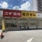 【東京都/世田谷区弦巻】ラ・コルダ弦巻 ガーデンコート スギ薬局　桜新町店