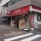 【東京都/中野区中央】パークホームズ中野中央フォーシーズンズコート ピアゴ中野中央5丁目店