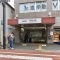 【東京都/杉並区浜田山】プラウド浜田山 浜田山駅