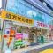 【東京都/目黒区中町】ピアース祐天寺 スギ薬局　祐天寺店