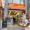 【東京都/港区白金】グランドメゾン白金の杜ザ・タワー キャンドゥ　白金店