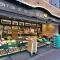 【東京都/港区麻布十番】東急ドエルアルス麻布十番 ダイエー麻布十番店
