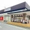 【東京都/世田谷区成城】パーク・ハイム成城 ココカラファイン成城通り店