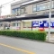 【東京都/世田谷区成城】パーク・ハイム成城 スギ薬局 成城5丁目店
