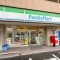 【埼玉県/戸田市大字新曽】パテラ北戸田 ファミリーマート 戸田全農通り店