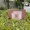【埼玉県/蕨市塚越】グリーンライフ蕨市民公園 マンション表札