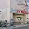 【埼玉県/川口市飯塚】プラウドタワー川口 コモディイイダ川口リプレ店