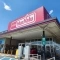 【神奈川県/川崎市高津区下作延】イル・フレッシィ マックスバリュ津田山店