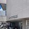 【神奈川県/川崎市宮前区宮崎】ボン・ファミリエ宮崎台 マンション表札