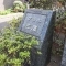 【東京都/三鷹市上連雀】プラネ三鷹 マンション表札