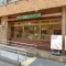 【東京都/武蔵野市中町】武蔵野タワーズ スカイゲートタワー KINOKUNIYA 　アトレヴィ三鷹店