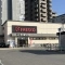 【大阪府/枚方市菊丘町】星和菊ヶ丘ハイツ フレスコ　枚方公園駅前店