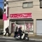 【大阪府/枚方市菊丘町】星和菊ヶ丘ハイツ クリーニングルビー枚方公園店