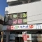 【大阪府/枚方市菊丘町】星和菊ヶ丘ハイツ はなまつ保育園　枚方公園