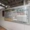 【大阪府/大阪市城東区今福東】ファミリーコーポ今福 共用部