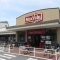 【東京都/大田区西六郷】プラウドシティ大田六郷 プラザ街区棟 マックスバリュエクスプレス六郷駅前店