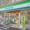 【東京都/大田区西六郷】プラウドシティ大田六郷 プラザ街区棟 ファミリーマート西六郷3丁目店